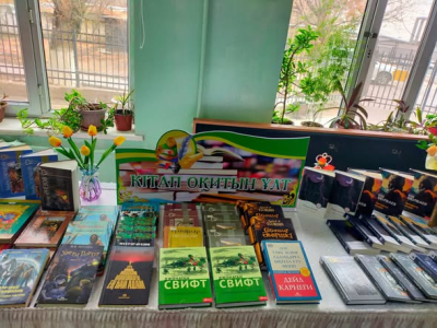 Озық ұлтқа айналудың тиімді жолы