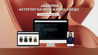 &laquo;JARQYRA&raquo; республикалық кастингі өз мәресіне жетті