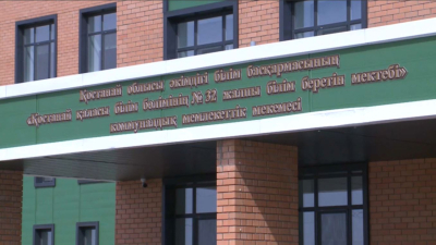 Келешек мектептері: Қостанай облысында алты мектеп салынды