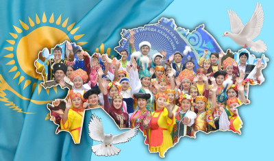 Этносаралық үйлесім үлгісі