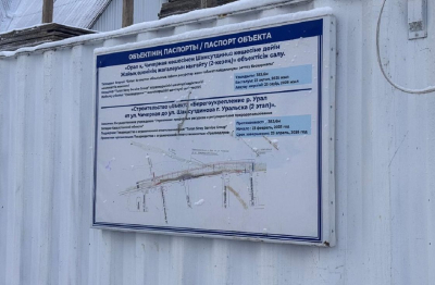 Жайық өзені бойындағы жағалауды нығайту жұмыстары жүргізіліп жатыр