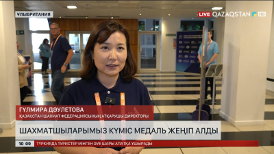 Қазақстандық гроссмейстерлер шахматтан әлем біріншілігіне қатысты