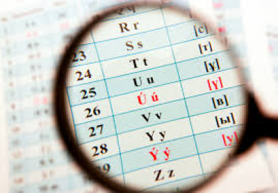 Латын әліпбиі бізге не үшін керек?