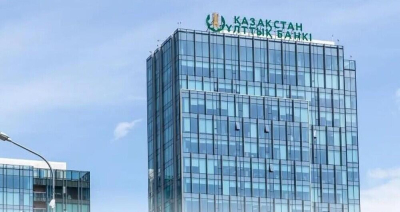Ұлттық Банк базалық мөлшерлемені 16,5 пайыз деңгейінде сақтап қалды