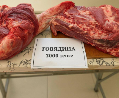 Қазақстандықтар бір күнде 195 тонна сиыр етін сатып алды