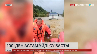 Ресейде 100-ден астам үйді су басты