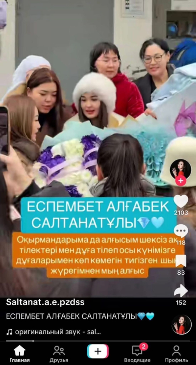 &rdquo;Салтанатұлы&rdquo;: Танымал блогер ұлын өзінің тегіне жаздырып желіні шулатты