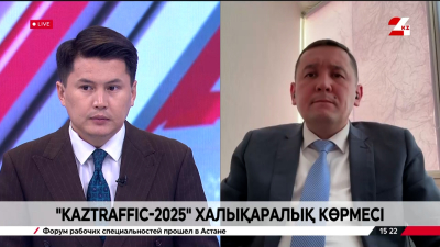 «Kaztraffic-2025» халықаралық көрмесі. Нұртілек Хасенов