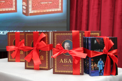 Абай шығармаларының академиялық толық жинағы жарық көрді