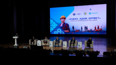Оралда еңбек адамдарына құрмет көрсетілді
