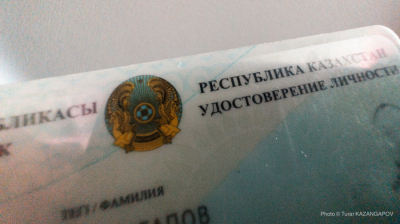 Қазақстанда жеке куәлікті ауыстырудың жаңа тәсілі пайда болды