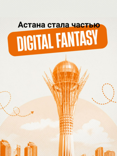 Қазақстан Батыс интернетінің жаңа obsession-ына қалай айналды