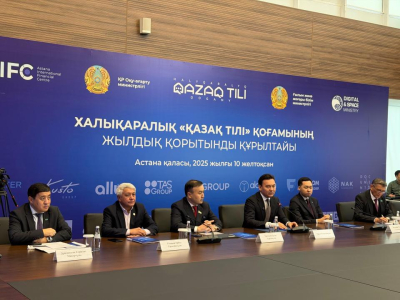 &laquo;Қазақ тілі&raquo; қоғамының қорытынды жиыны