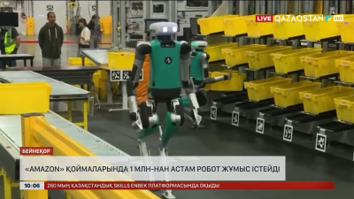 «Amazon» қоймаларында 1 млн-нан астам робот жұмыс істейді