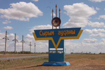 Жағдай әкімнің жеке бақылауында