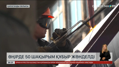 Қарағандыда жылу және электр қуатын өндіретін станция салынып жатыр