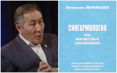 Қазақ тілі: Ғасыр бойғы адасу...