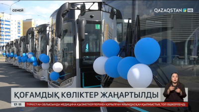 Семейдің қоғамдық көлік паркі 44 жаңа автобуспен толықты