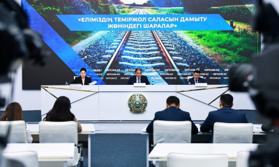 Жазғы маусымда қосымша 12 теміржол бағыты іске қосылады