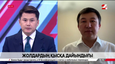 Республикалық маңызы бар жолдардың қысқа дайындығы. Сәкен Ділдахмет