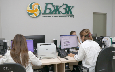 Қазақстанда жұмыс берушілер зейнетақыға көбірек ақша аударады&nbsp;