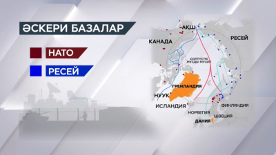 Трамп Гренландияны басып алуға кірісті