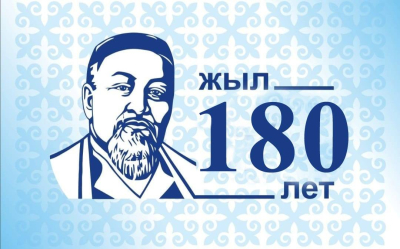 Семей жұрты Абай тойын қалай атап өтпек?