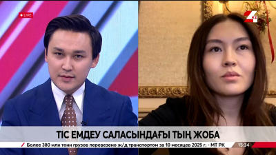 IT төңкеріс: тіс емдеу саласындағы тың жоба. Асылзат Исатаева