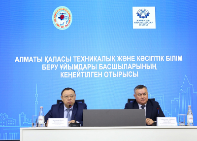 Жұмысшы мамандықтар жылы: Алматы кәсіптік-техникалық колледждердің рөлін күшейтеді