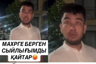 «Ажырасамыз, берген сыйлықтарымды қайтар»: Желіде әйеліне талақ айтқан ер адам жұрттың ашуына тиді (ВИДЕО)