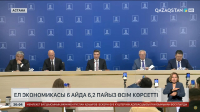 Үкімет басшысы алғаш рет БАҚ өкілдеріне арналған брифингке қатысты