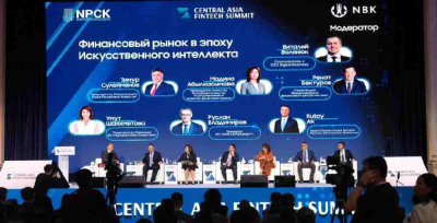 Қаржы секторындағы ЖИ реттеу ЭЫДҰ қағидаттары негізінде құрылады