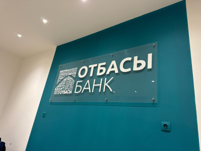 Мерзімін өткізіп алмаңыз: &laquo;Отбасы банк&raquo; мамыр айындағы төлемдер кестесін жариялады