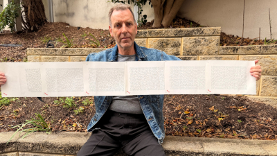 Ең «ұзақ» есім