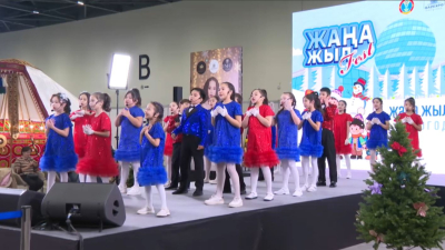 Елордада &laquo;Жаңа жыл Fest&raquo; жәрмеңкесі басталды