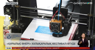 Семейде «Құрылыс өнері» халықаралық фестивалі өтіп жатыр