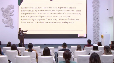 Біліктілікті шыңдайтын шеберлік сабақтары