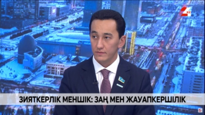 Зияткерлік меншік: заң мен жауапкершілік. Нұрсұлтан Байтілесов