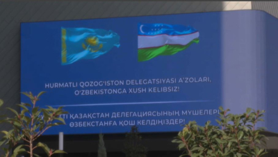 Қазақ-өзбек ынтымағының жаңа белесі