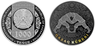 Ұлттық банк жаңа монеталарды айналысқа шығарады