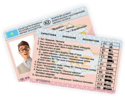 Жүргізуші куәлігін алғаш рет рәсімдеу тәртібі өзгерді