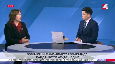 Жұмысшы мамандықтар жылында қандай істер атқарылды? Ақзира Қасымова