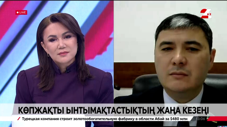 Көпжақты ынтымақтастықтың жаңа кезеңі. Алишер Сатвалдиев