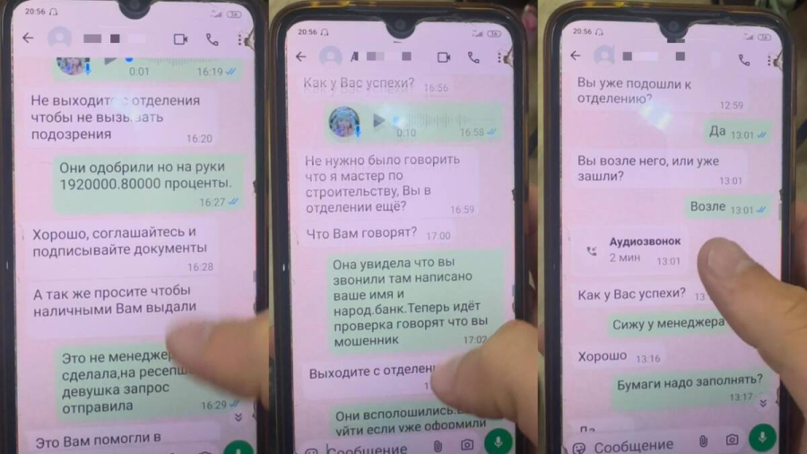 Ақтөбеде банк қызметкері жергілікті тұрғынды алаяқтардан құтқарып қалды