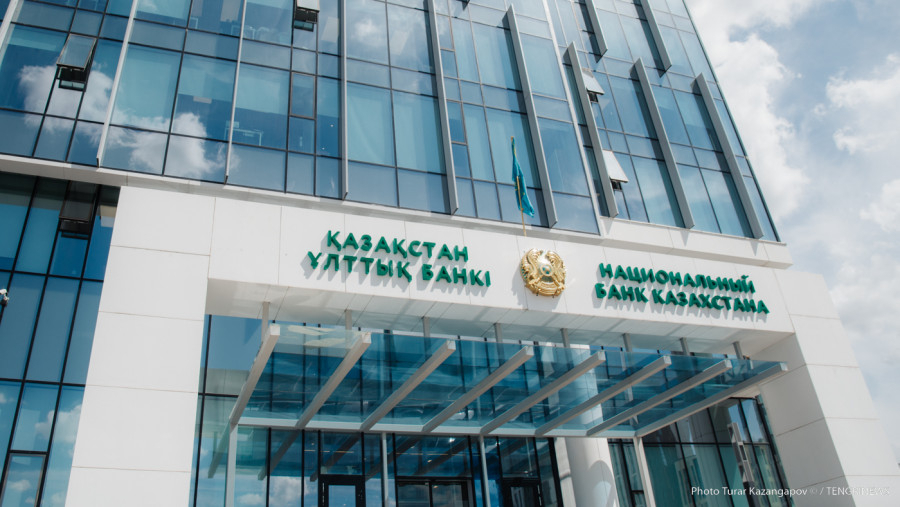 Ұлттық банк теңге бағамының ауытқуын түсіндірді