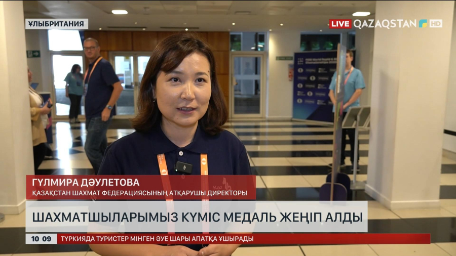 Қазақстандық гроссмейстерлер шахматтан әлем біріншілігіне қатысты