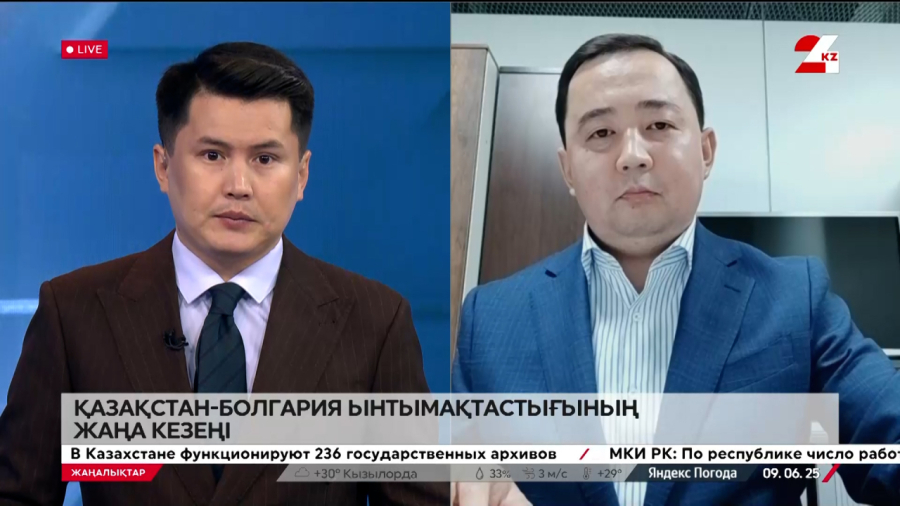 Қазақстан мен Болгария арасындағы байланыс қандай деңгейде? Жандар Асан