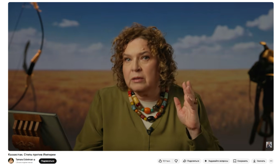 Эйдельманның Қазақстан туралы фильмі несімен құнды?