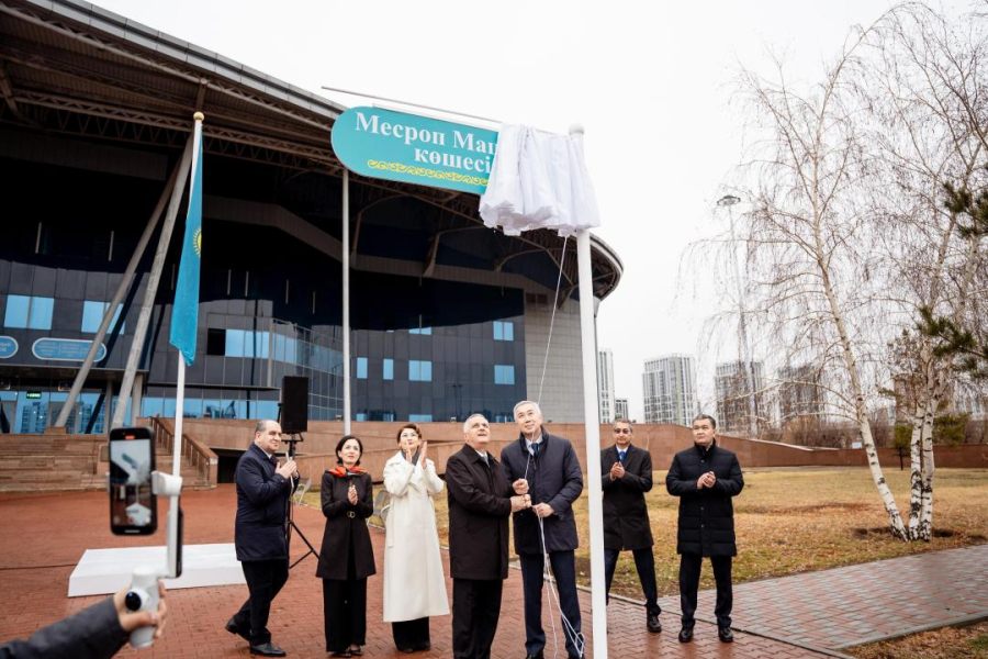 Астанада Месроп Маштоц атындағы көше ашылды