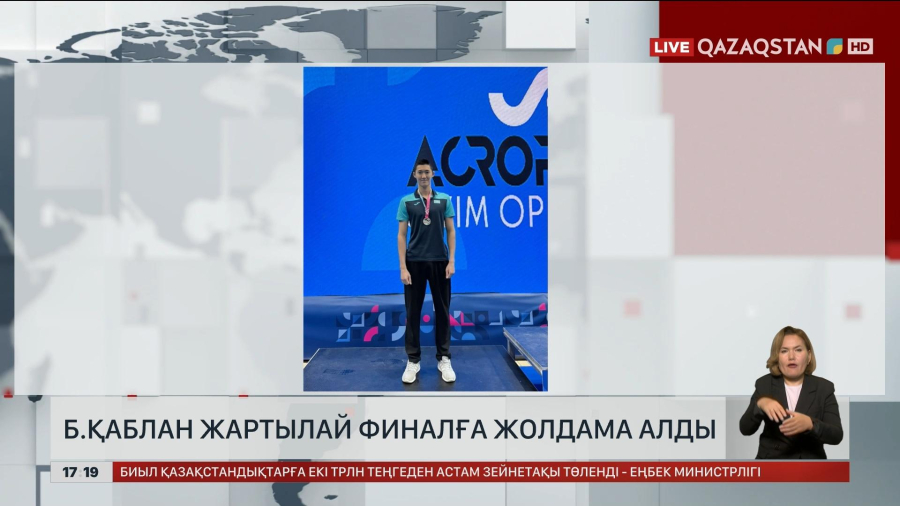 Б.Қаблан жартылай финалға жолдама алды